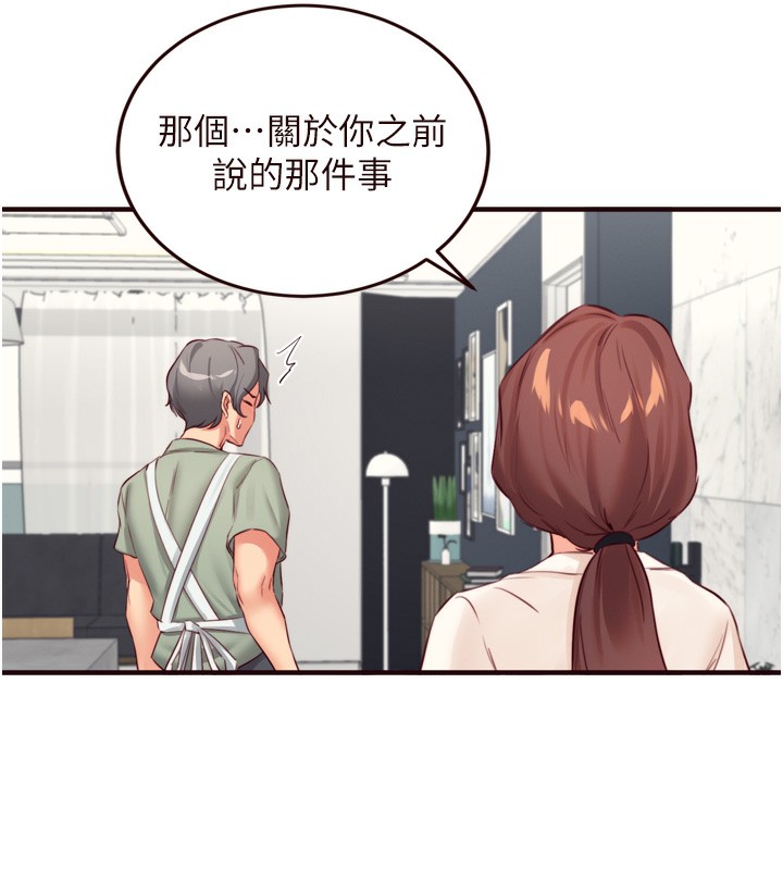 [韩国漫画] 熟女自助餐 剧情,女学生#[116P]-18