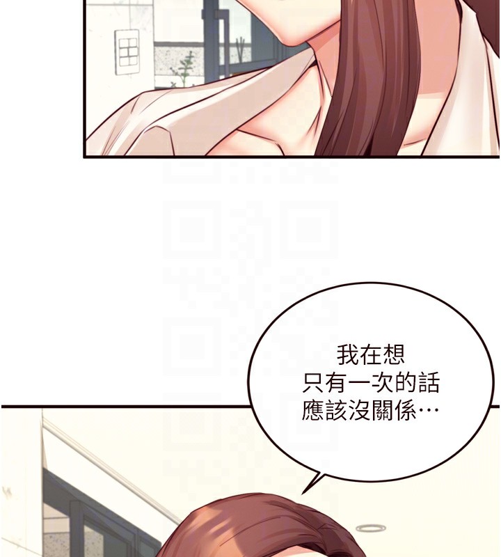 [韩国漫画] 熟女自助餐 剧情,女学生#[116P]-21