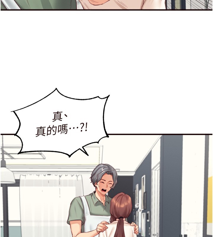 [韩国漫画] 熟女自助餐 剧情,女学生#[116P]-25