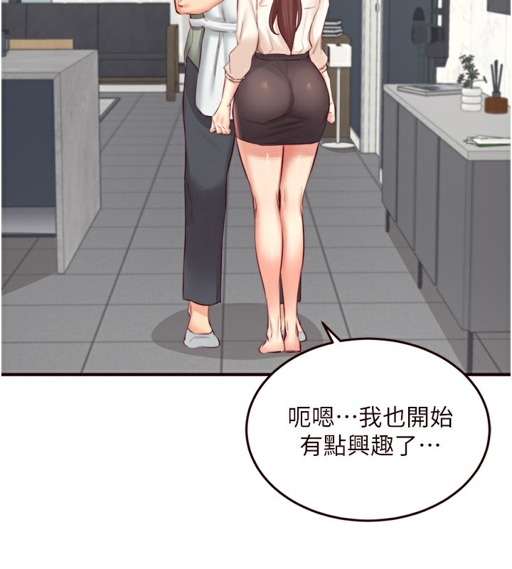 [韩国漫画] 熟女自助餐 剧情,女学生#[116P]-26