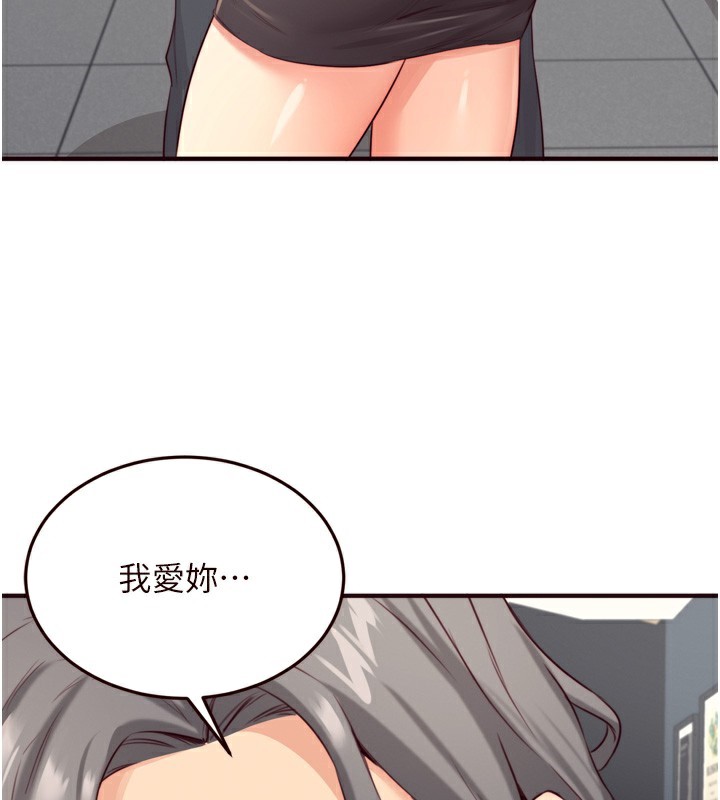 [韩国漫画] 熟女自助餐 剧情,女学生#[116P]-30
