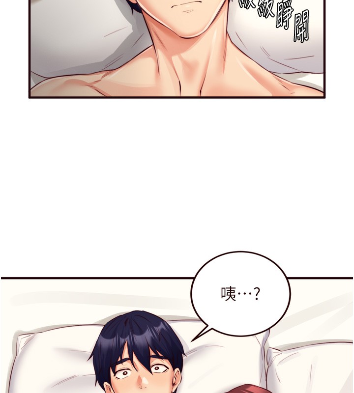 [韩国漫画] 熟女自助餐 剧情,女学生#[116P]-40