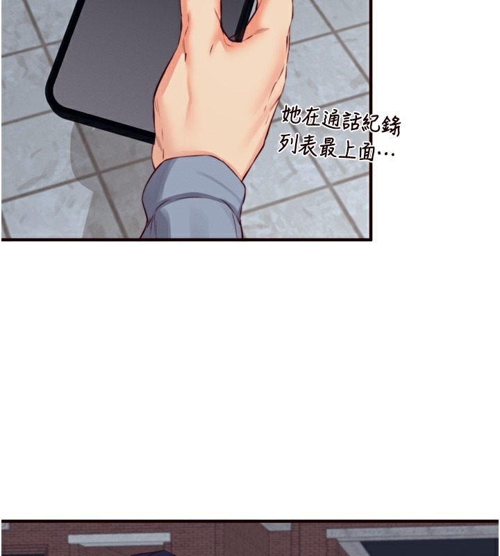 [韩国漫画] 熟女自助餐 剧情,女学生#[116P]-46