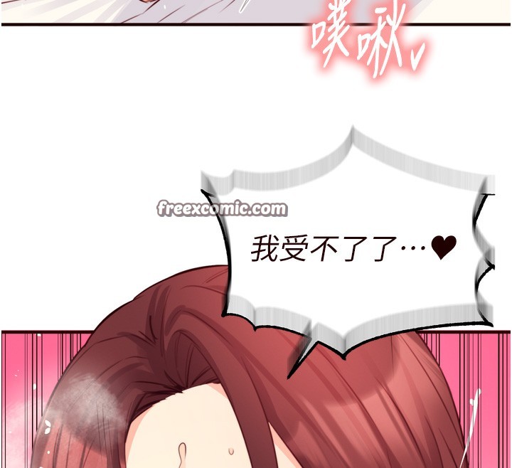 [韩国漫画] 熟女自助餐 剧情,女学生#[116P]-56