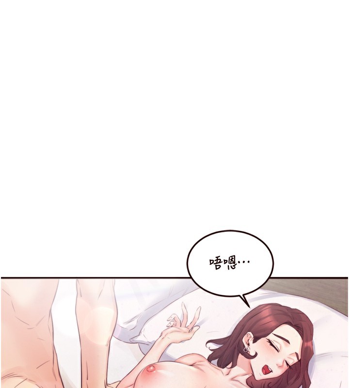 [韩国漫画] 熟女自助餐 剧情,女学生#[116P]-58