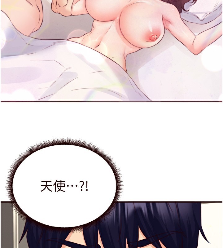 [韩国漫画] 熟女自助餐 剧情,女学生#[116P]-59