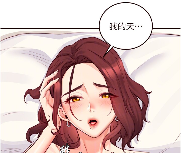 [韩国漫画] 熟女自助餐 剧情,女学生#[116P]-65