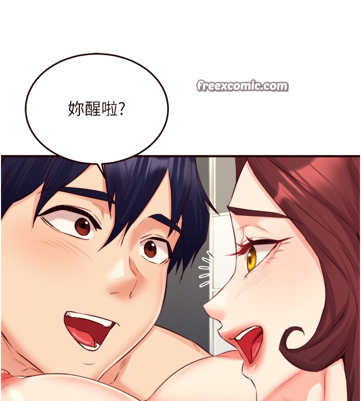 [韩国漫画] 熟女自助餐 剧情,女学生#[116P]-69