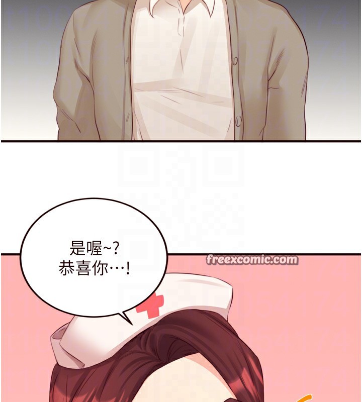 [韩国漫画] 熟女自助餐 剧情,女学生#[116P]-83