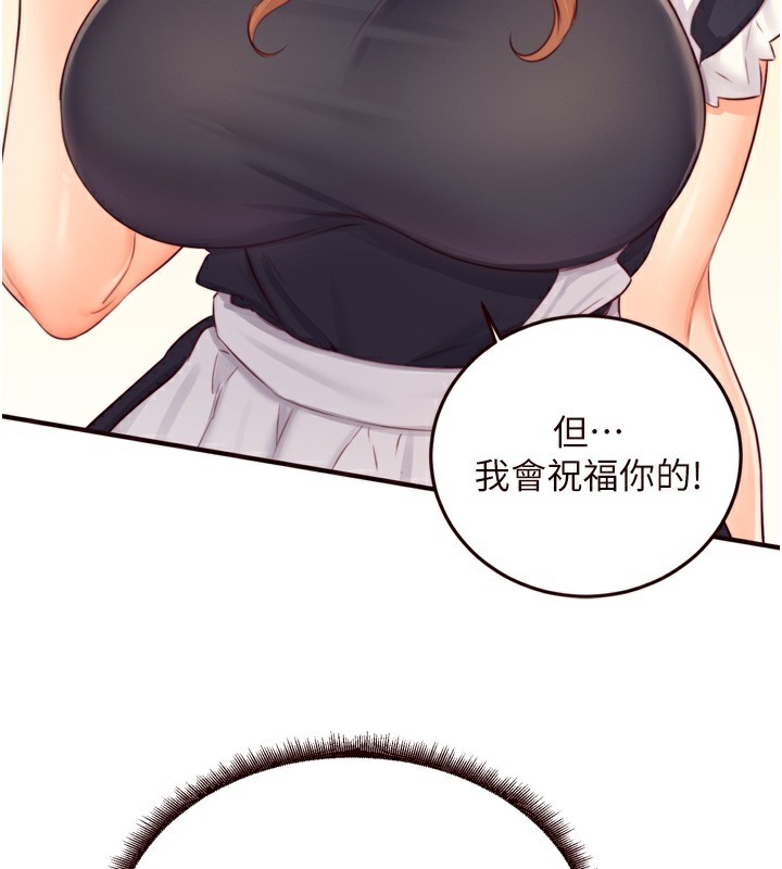 [韩国漫画] 熟女自助餐 剧情,女学生#[116P]-88