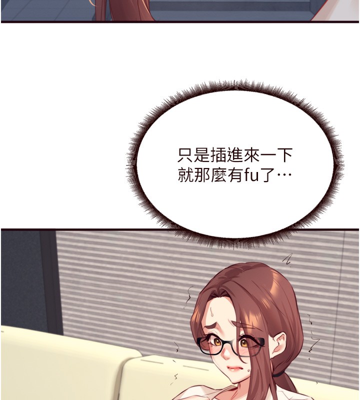 [韩国漫画] 熟女自助餐 剧情,女学生#[116P]-9