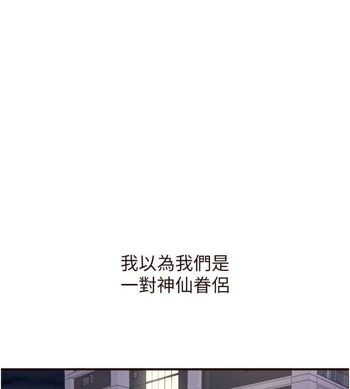 [韩国漫画] 熟女自助餐 剧情,女学生#[113P]-1