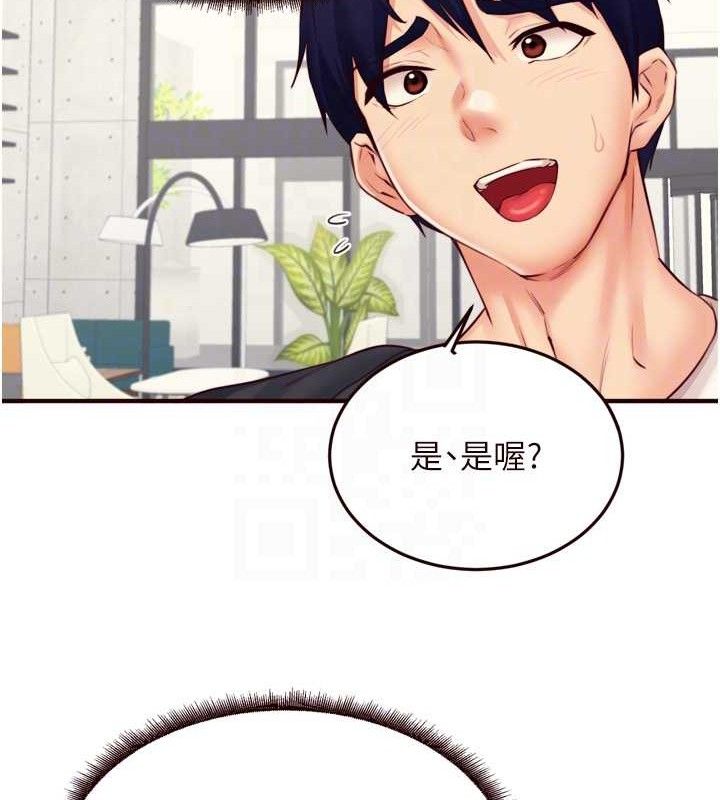 [韩国漫画] 熟女自助餐 剧情,女学生#[113P]-101