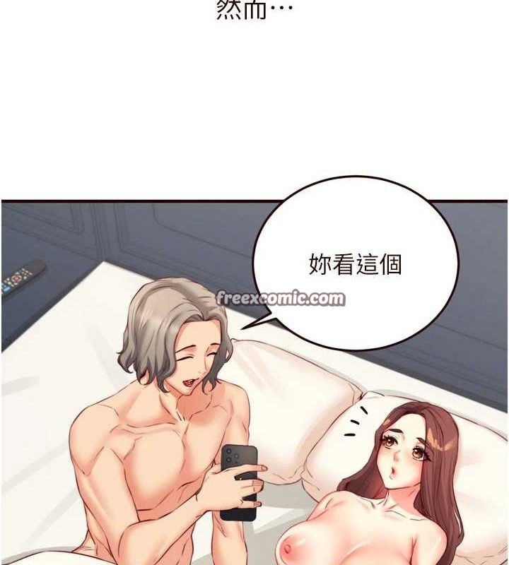 [韩国漫画] 熟女自助餐 剧情,女学生#[113P]-15