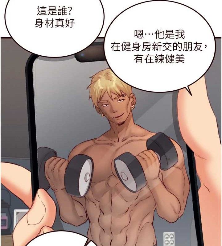 [韩国漫画] 熟女自助餐 剧情,女学生#[113P]-17