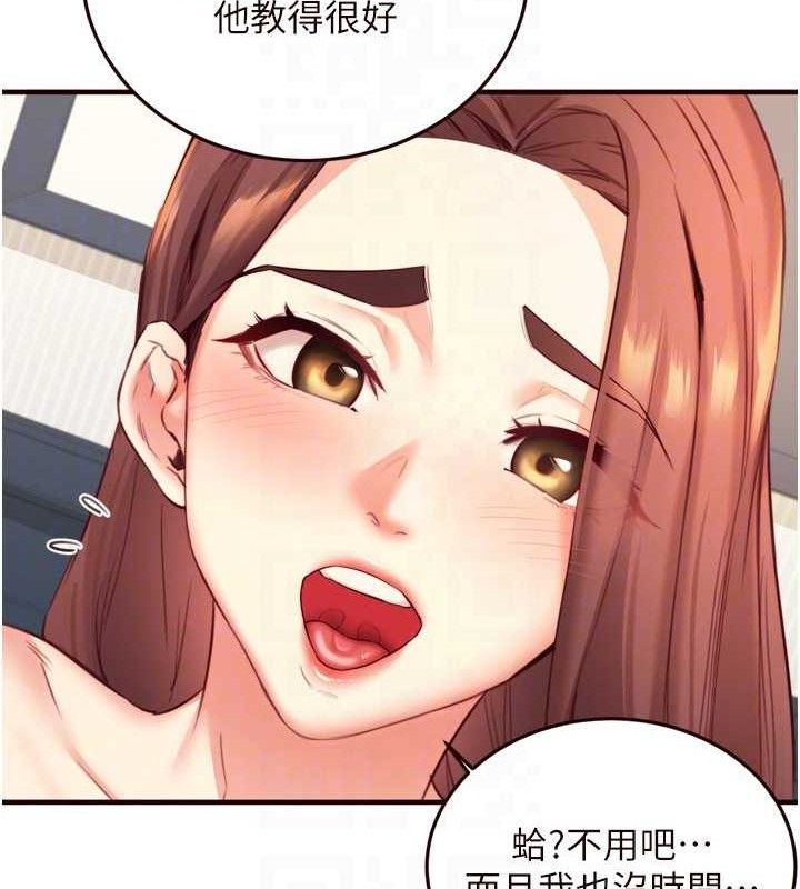 [韩国漫画] 熟女自助餐 剧情,女学生#[113P]-20