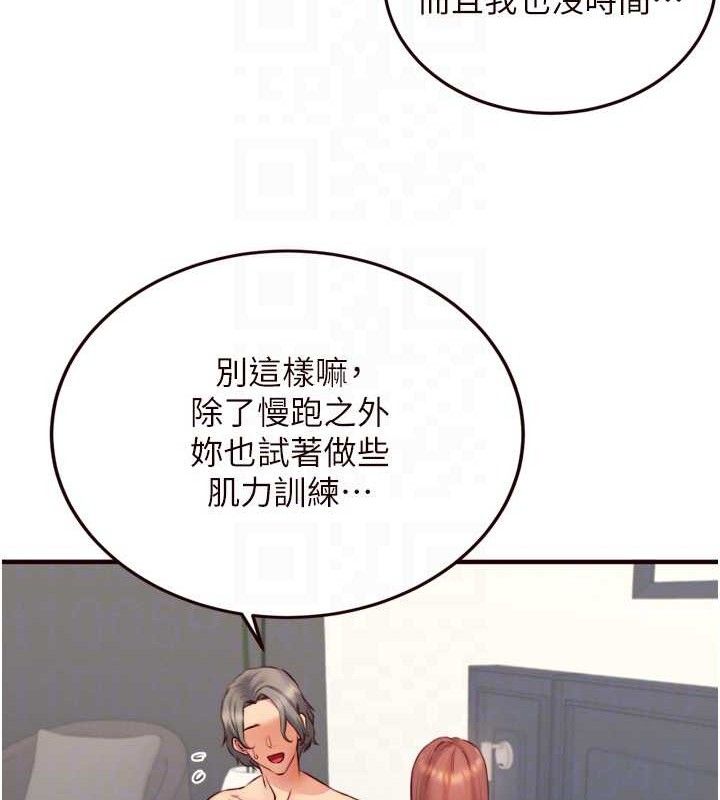 [韩国漫画] 熟女自助餐 剧情,女学生#[113P]-21