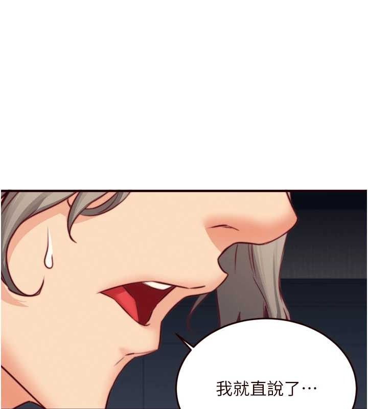 [韩国漫画] 熟女自助餐 剧情,女学生#[113P]-24