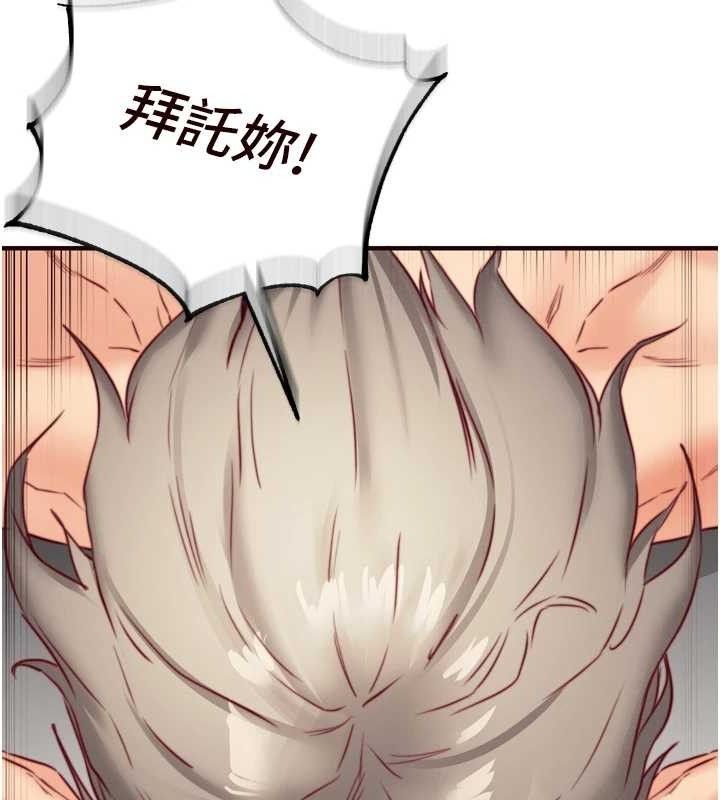 [韩国漫画] 熟女自助餐 剧情,女学生#[113P]-27