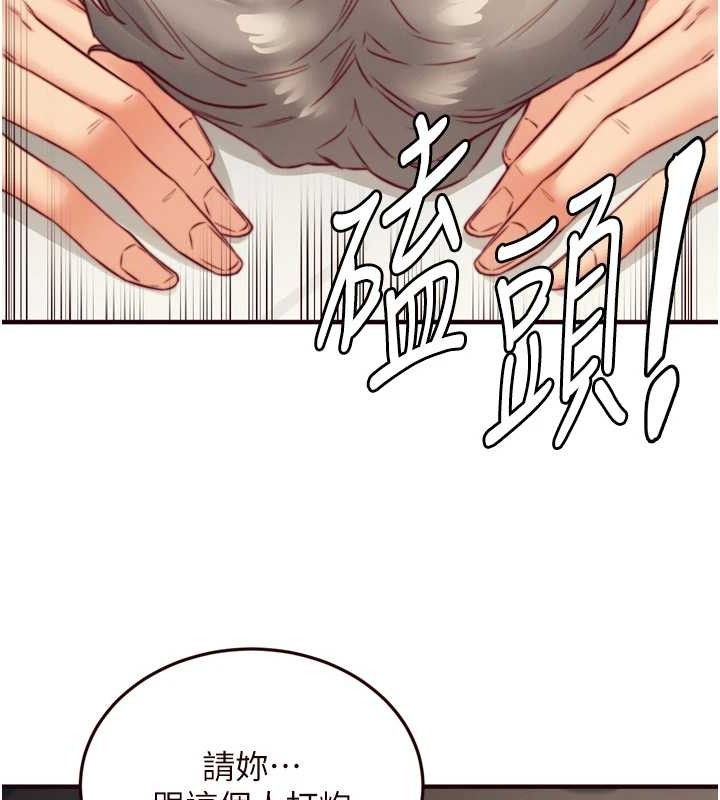 [韩国漫画] 熟女自助餐 剧情,女学生#[113P]-28