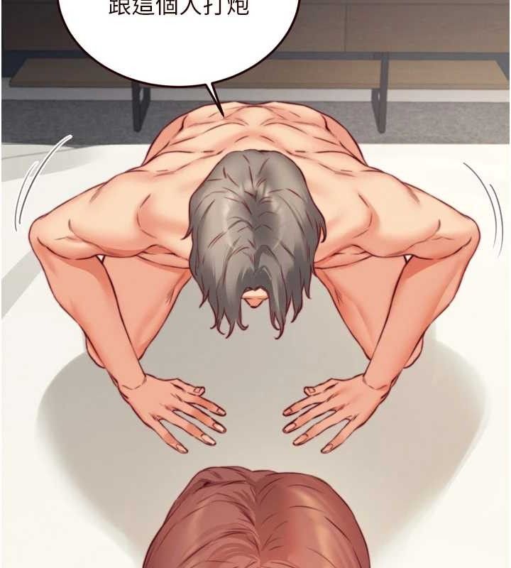 [韩国漫画] 熟女自助餐 剧情,女学生#[113P]-29