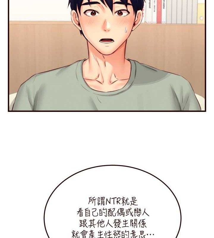 [韩国漫画] 熟女自助餐 剧情,女学生#[113P]-35