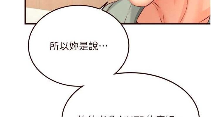 [韩国漫画] 熟女自助餐 剧情,女学生#[113P]-38
