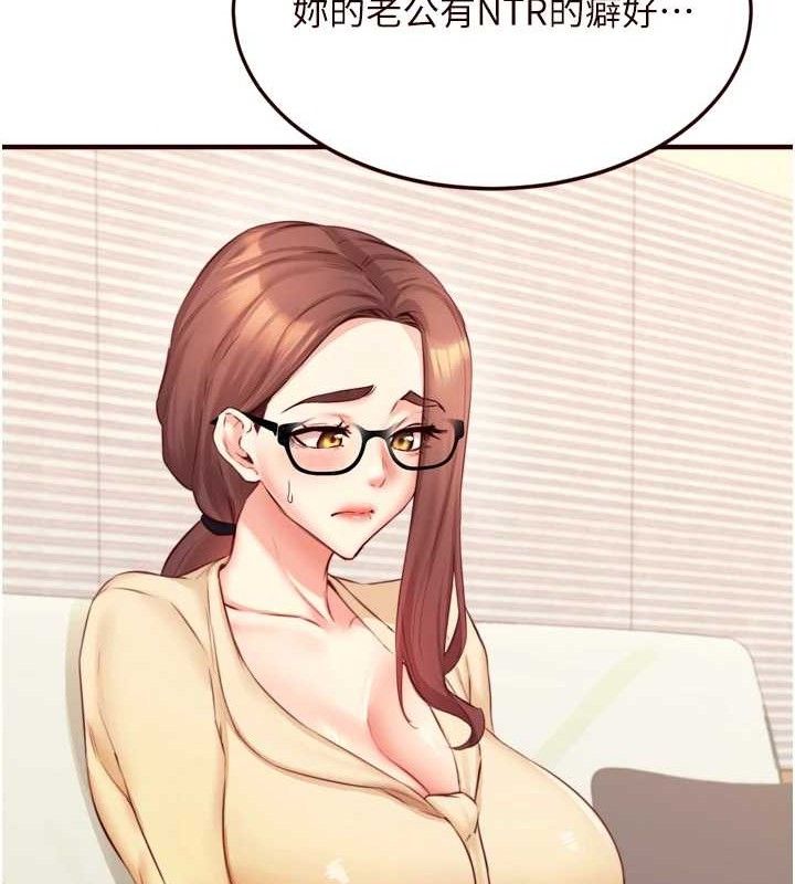 [韩国漫画] 熟女自助餐 剧情,女学生#[113P]-39