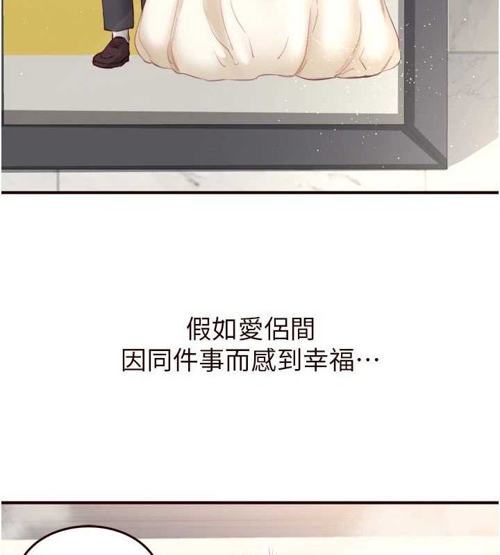 [韩国漫画] 熟女自助餐 剧情,女学生#[113P]-4