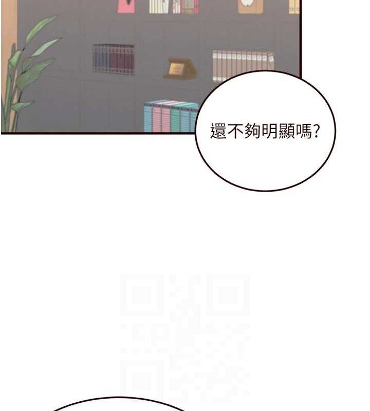 [韩国漫画] 熟女自助餐 剧情,女学生#[113P]-43