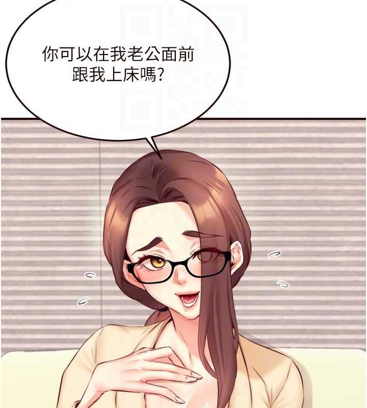 [韩国漫画] 熟女自助餐 剧情,女学生#[113P]-44