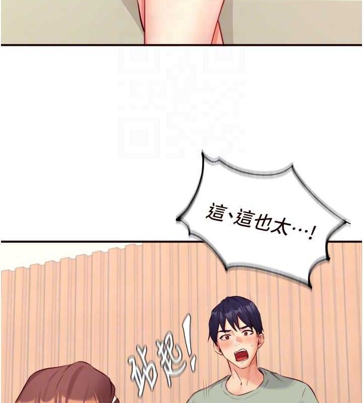 [韩国漫画] 熟女自助餐 剧情,女学生#[113P]-46
