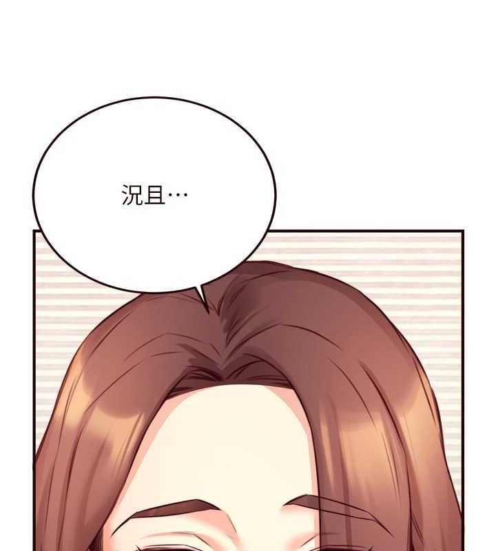[韩国漫画] 熟女自助餐 剧情,女学生#[113P]-49