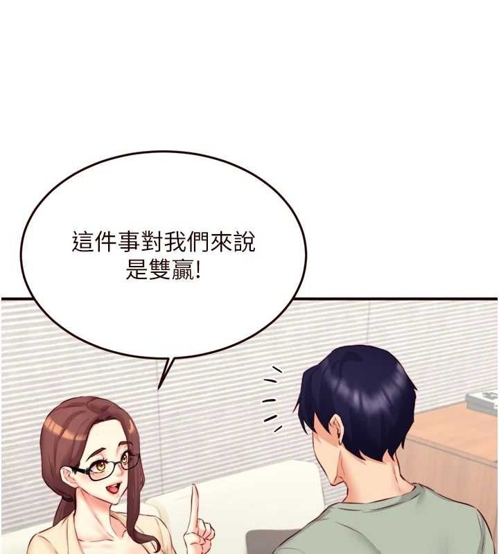 [韩国漫画] 熟女自助餐 剧情,女学生#[113P]-52