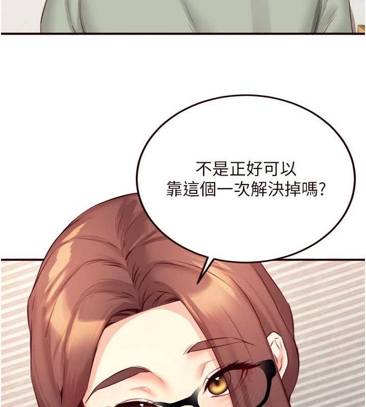 [韩国漫画] 熟女自助餐 剧情,女学生#[113P]-56
