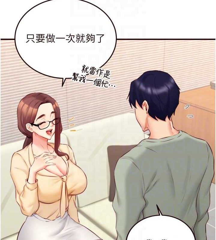 [韩国漫画] 熟女自助餐 剧情,女学生#[113P]-58