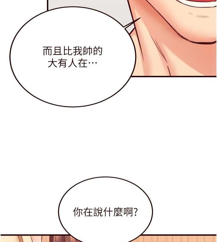 [韩国漫画] 熟女自助餐 剧情,女学生#[113P]-62