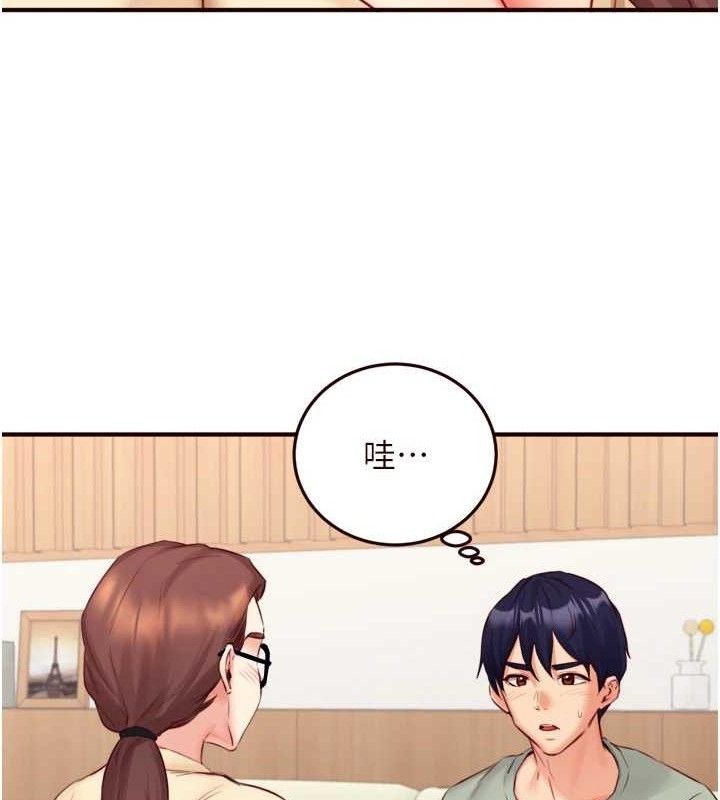 [韩国漫画] 熟女自助餐 剧情,女学生#[113P]-66