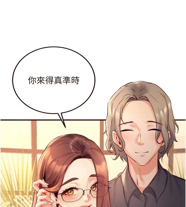 [韩国漫画] 熟女自助餐 剧情,女学生#[113P]-84