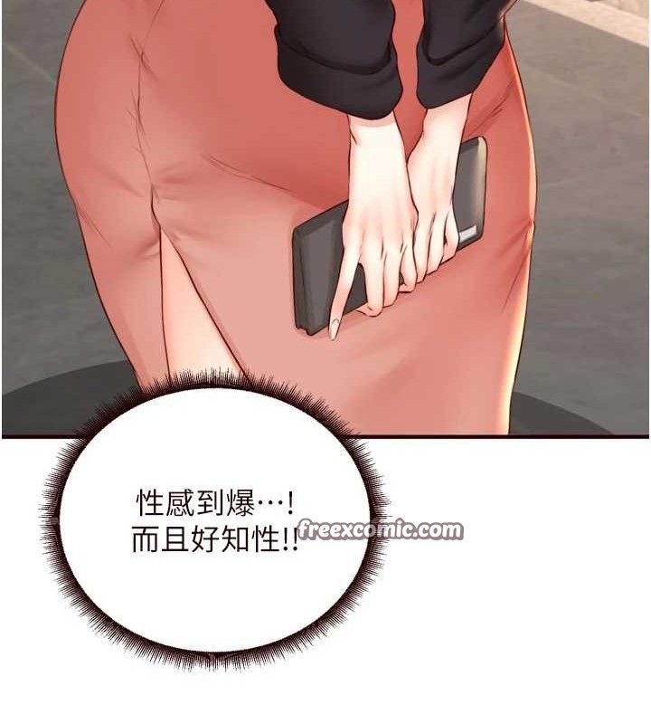 [韩国漫画] 熟女自助餐 剧情,女学生#[113P]-90