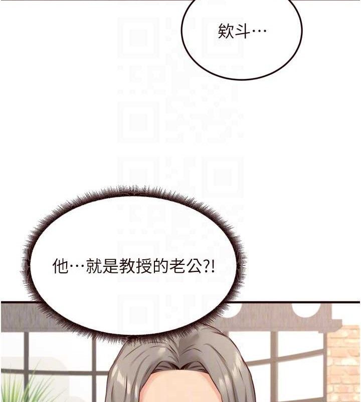 [韩国漫画] 熟女自助餐 剧情,女学生#[113P]-92