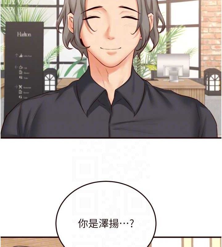 [韩国漫画] 熟女自助餐 剧情,女学生#[113P]-93