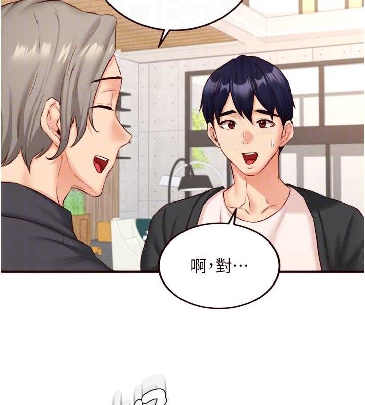 [韩国漫画] 熟女自助餐 剧情,女学生#[113P]-94