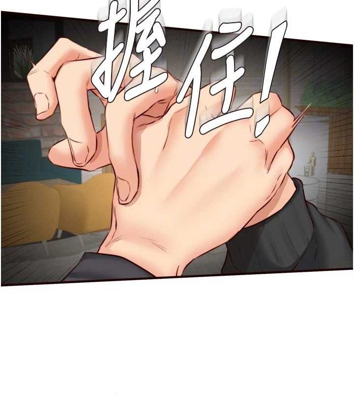 [韩国漫画] 熟女自助餐 剧情,女学生#[113P]-95