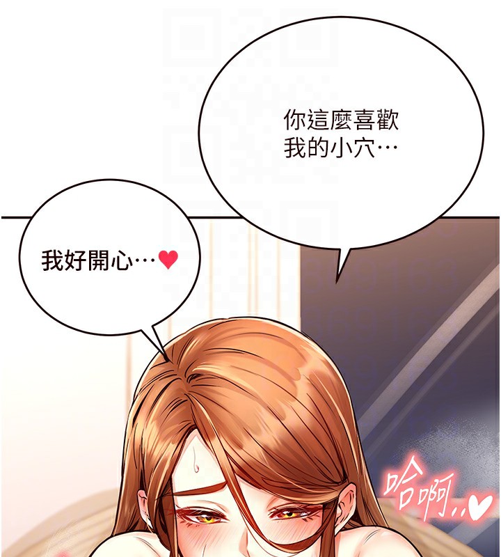 [韩国漫画] 熟女自助餐 剧情,女学生#[156P]-101