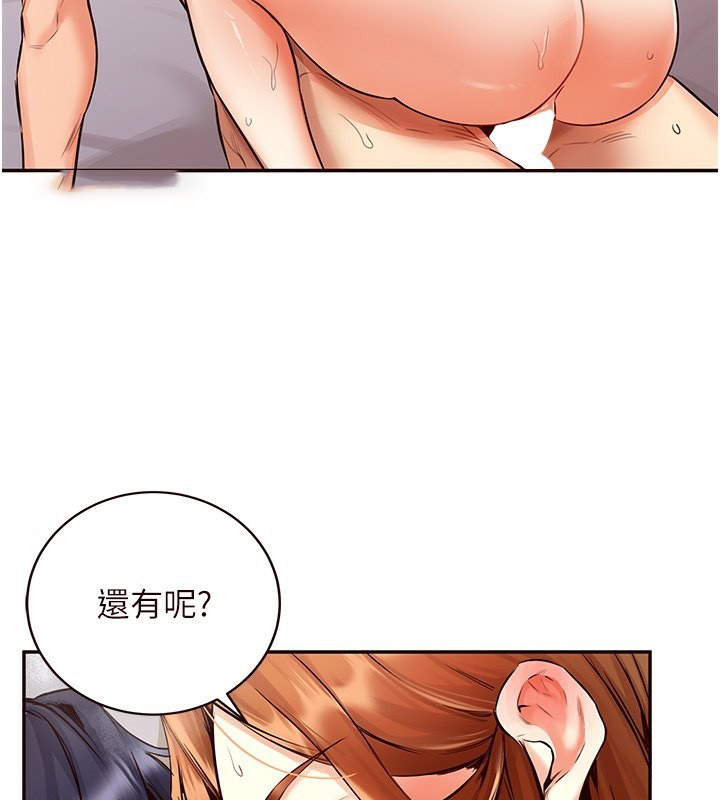 [韩国漫画] 熟女自助餐 剧情,女学生#[156P]-105