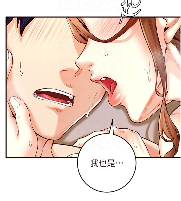 [韩国漫画] 熟女自助餐 剧情,女学生#[156P]-109