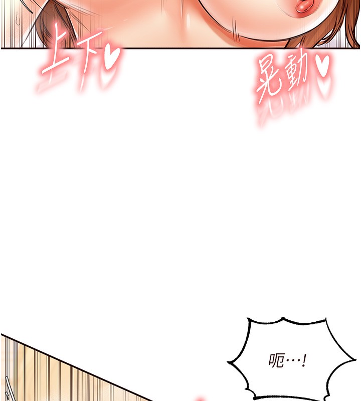 [韩国漫画] 熟女自助餐 剧情,女学生#[156P]-119