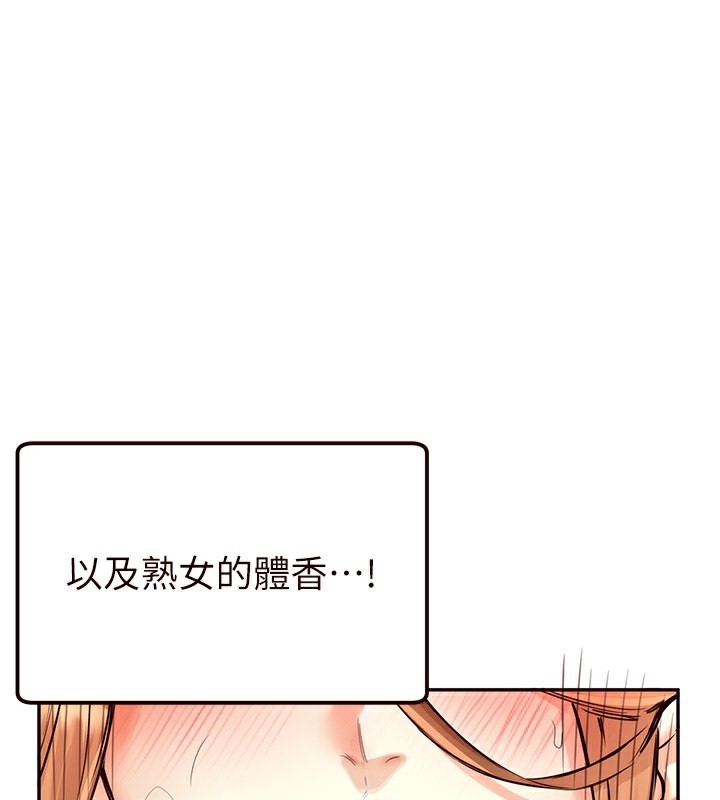 [韩国漫画] 熟女自助餐 剧情,女学生#[156P]-126