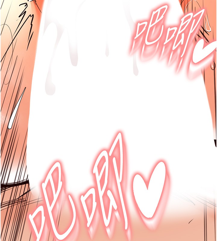 [韩国漫画] 熟女自助餐 剧情,女学生#[156P]-131